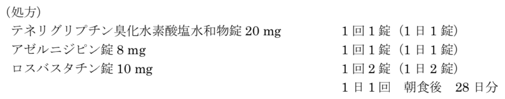 解説画像